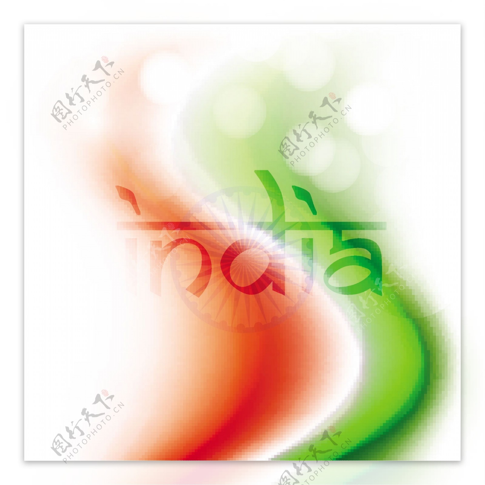 印度国旗的颜色波背景与文本印度
