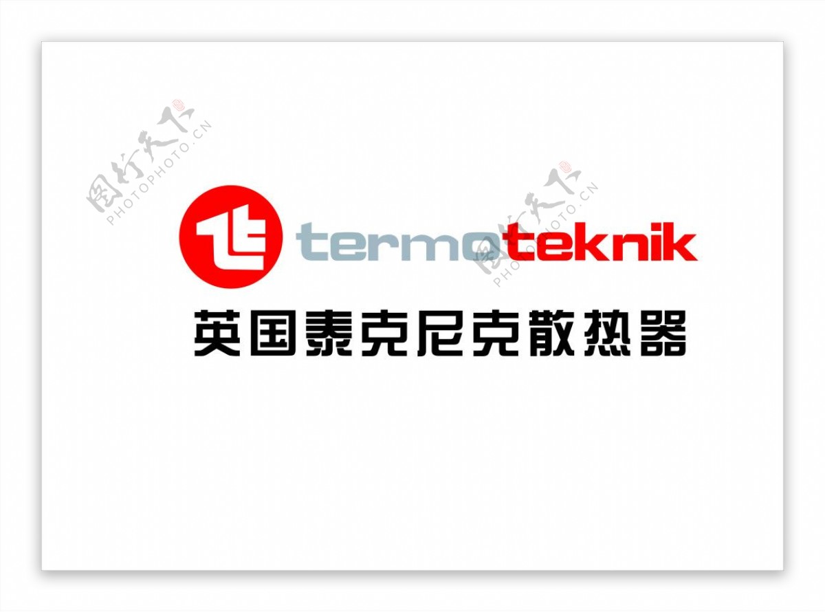 泰克尼克散热器logo