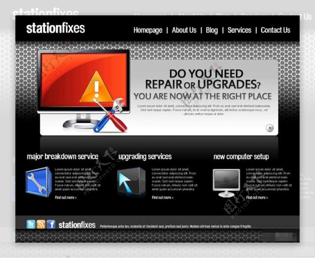 电脑维修机构网页模板