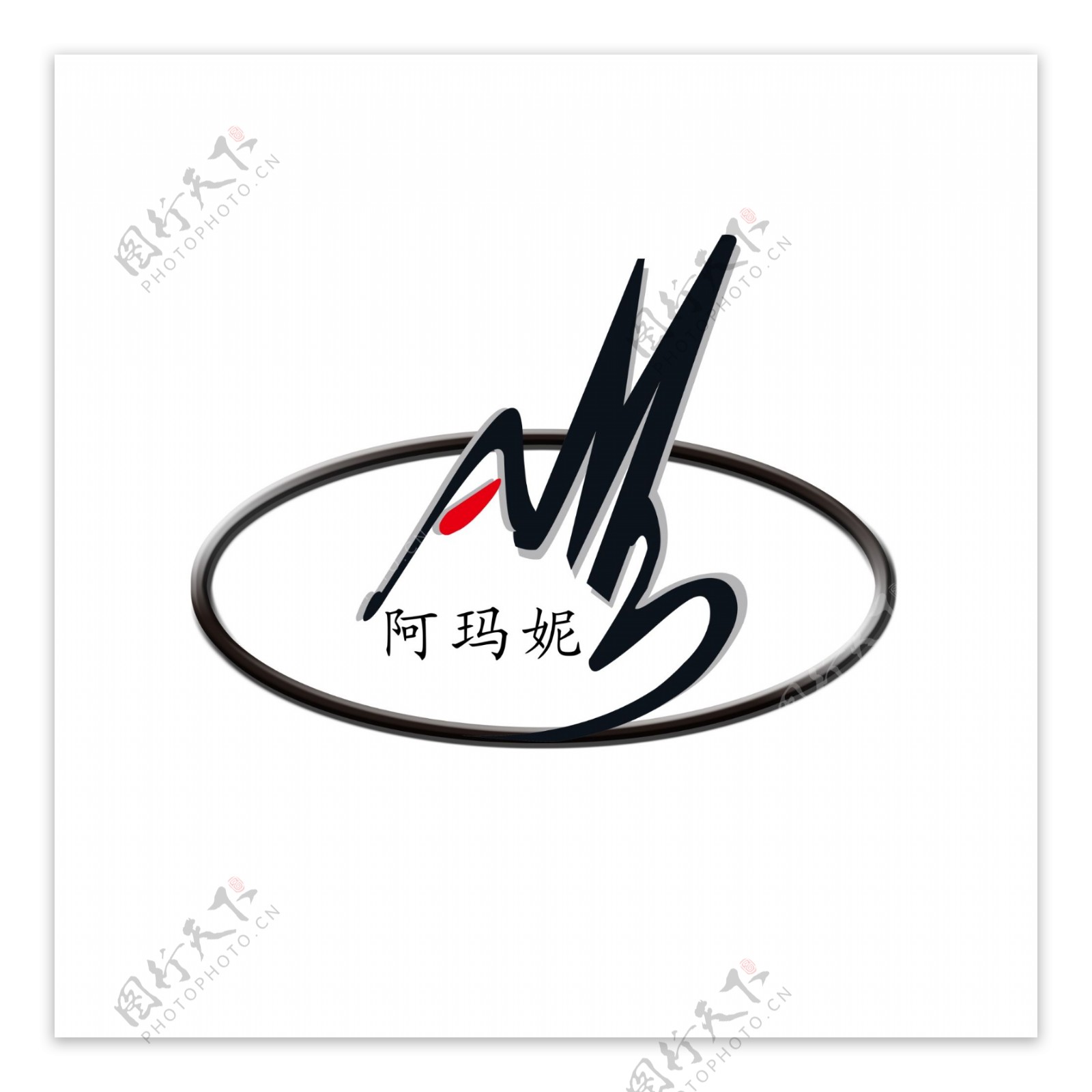 阿玛妮logo图片