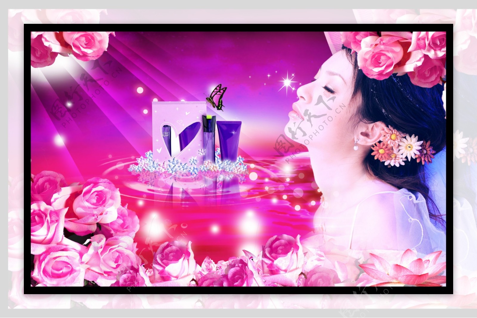 紫色浪漫化妆品海报光束光晕花朵美容