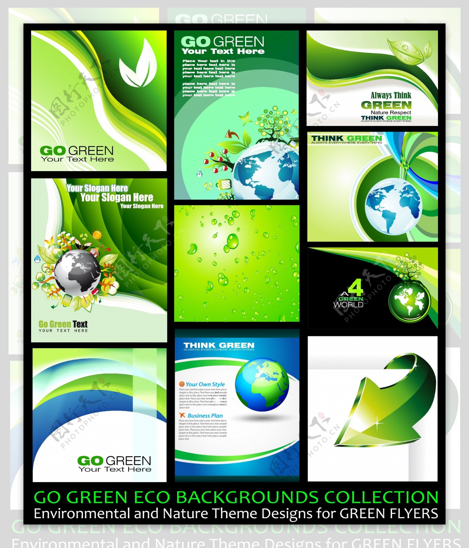 绿色环保海报模板矢量素材