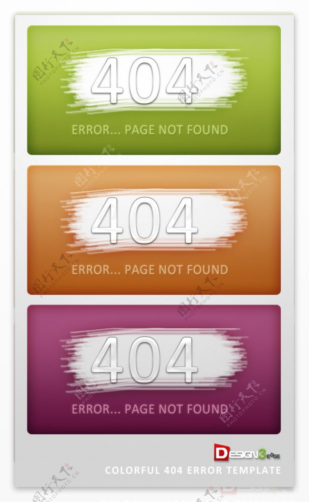 网站404网页界面psd素材