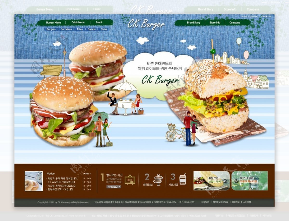 美味经典汉堡网页psd模板