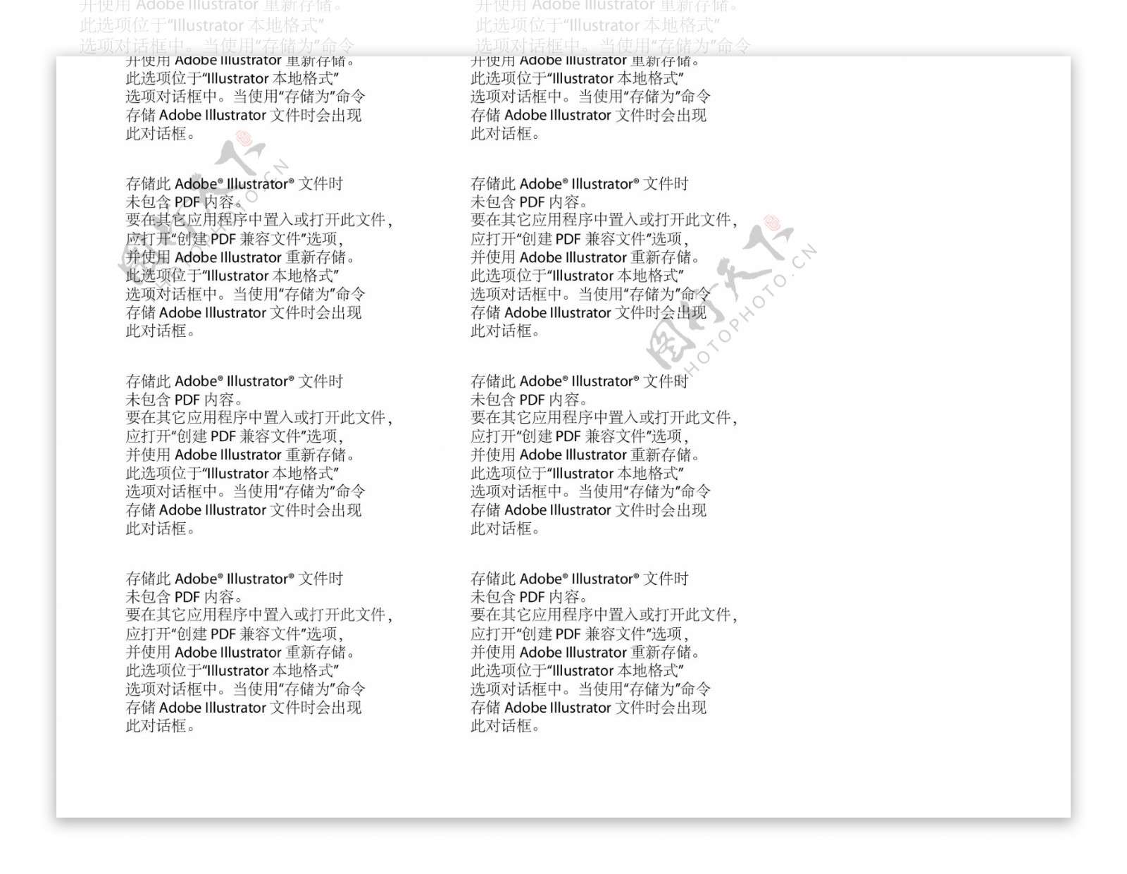 中国电信天翼3g宣传三折页图片