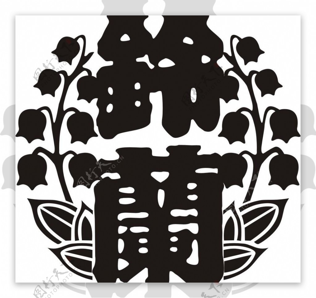 铃兰高校logo图片