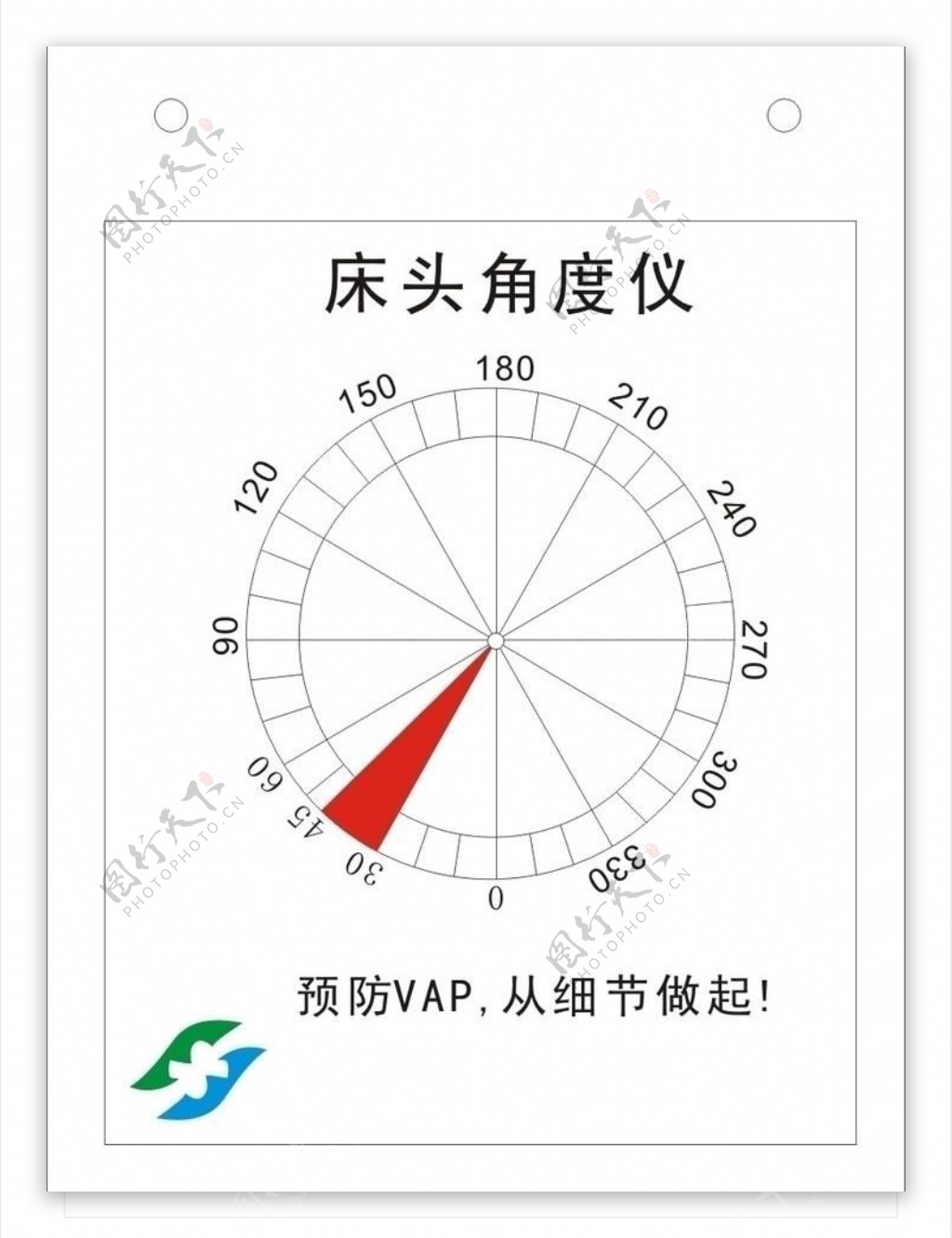 医院角度仪图片