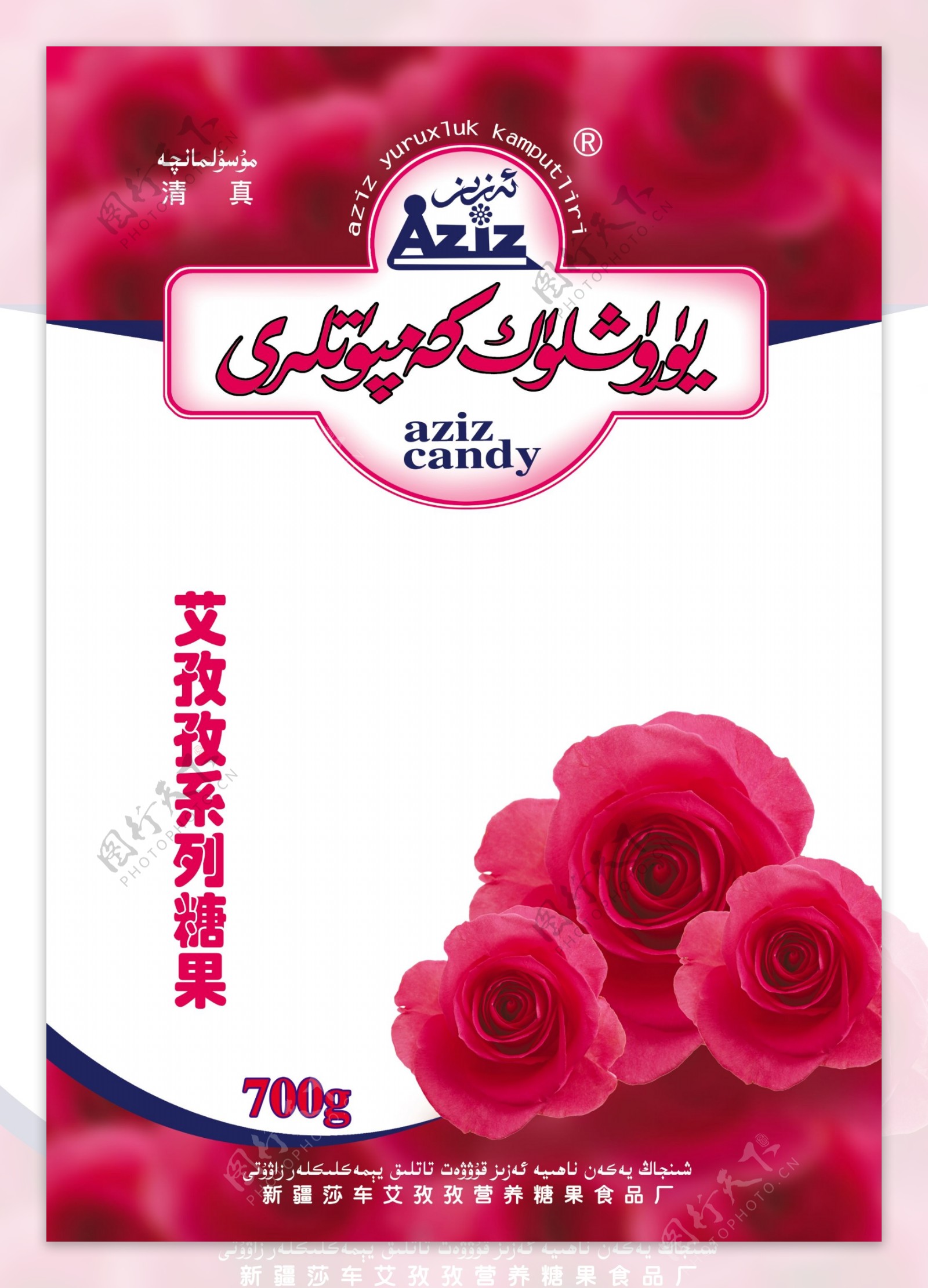玫瑰花糖果包装袋设计图片
