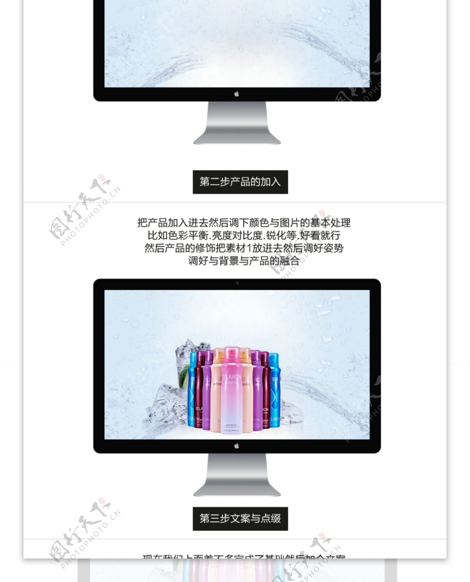 小布设计参赛作品春夏详情页