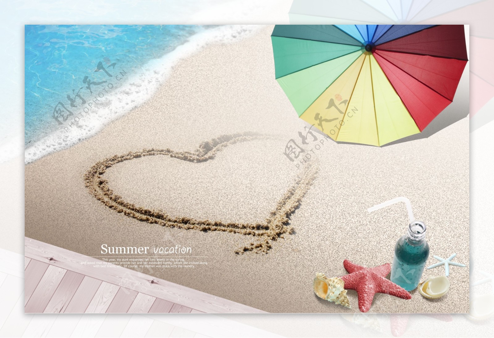 海滩上的彩色雨伞和心形