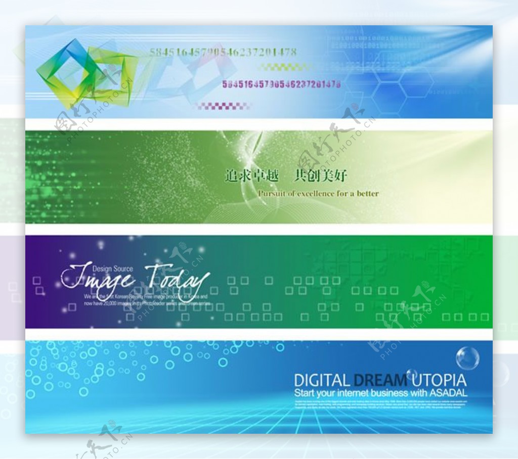 科技企业网站banner设计psd素材