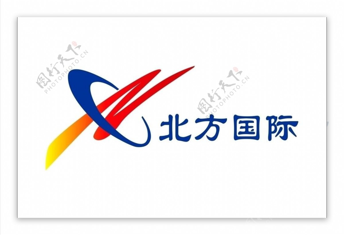 北方国际logo图片