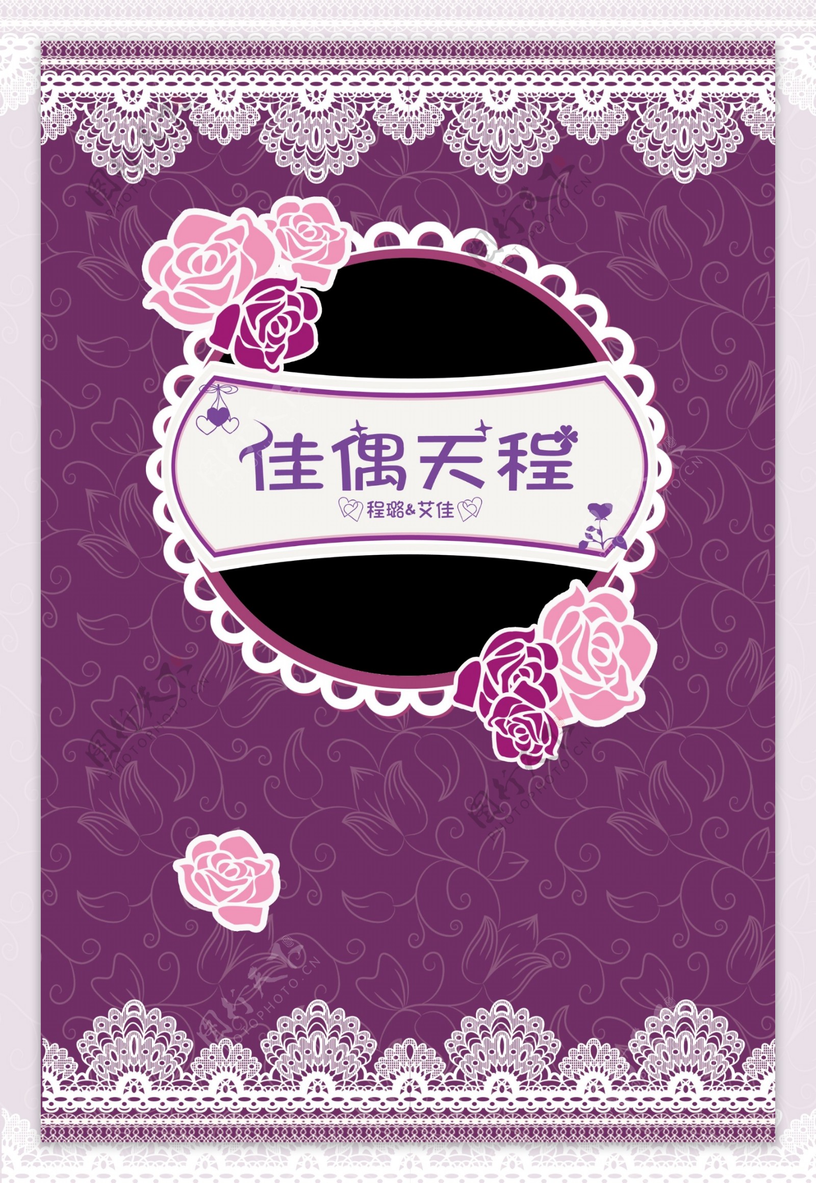 紫色玫瑰花蕾丝背景