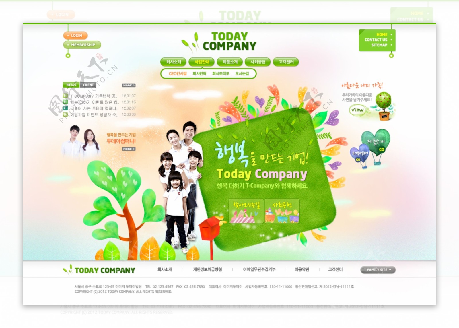 绿色界面素材psd网页模板