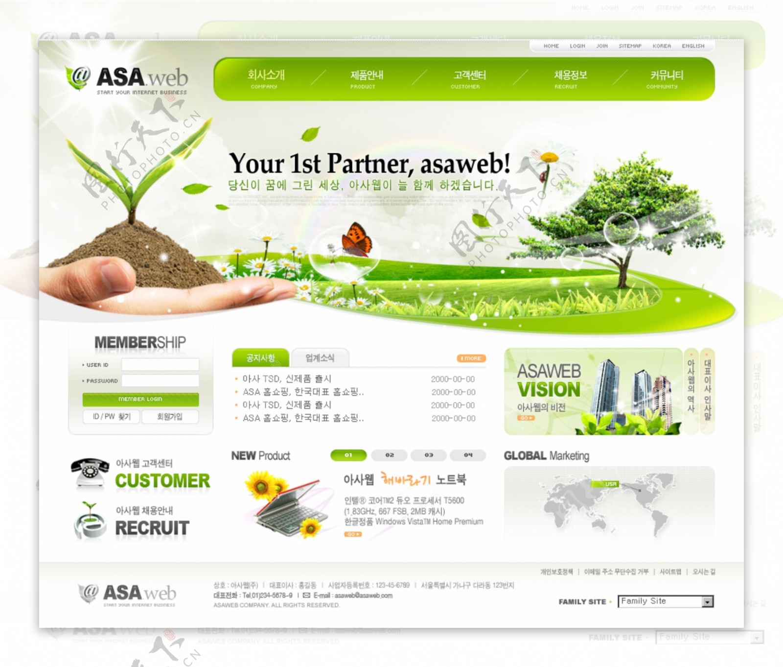 绿色界面素材psd网页模板