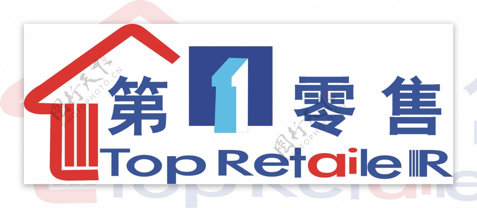 第一零售logo图片
