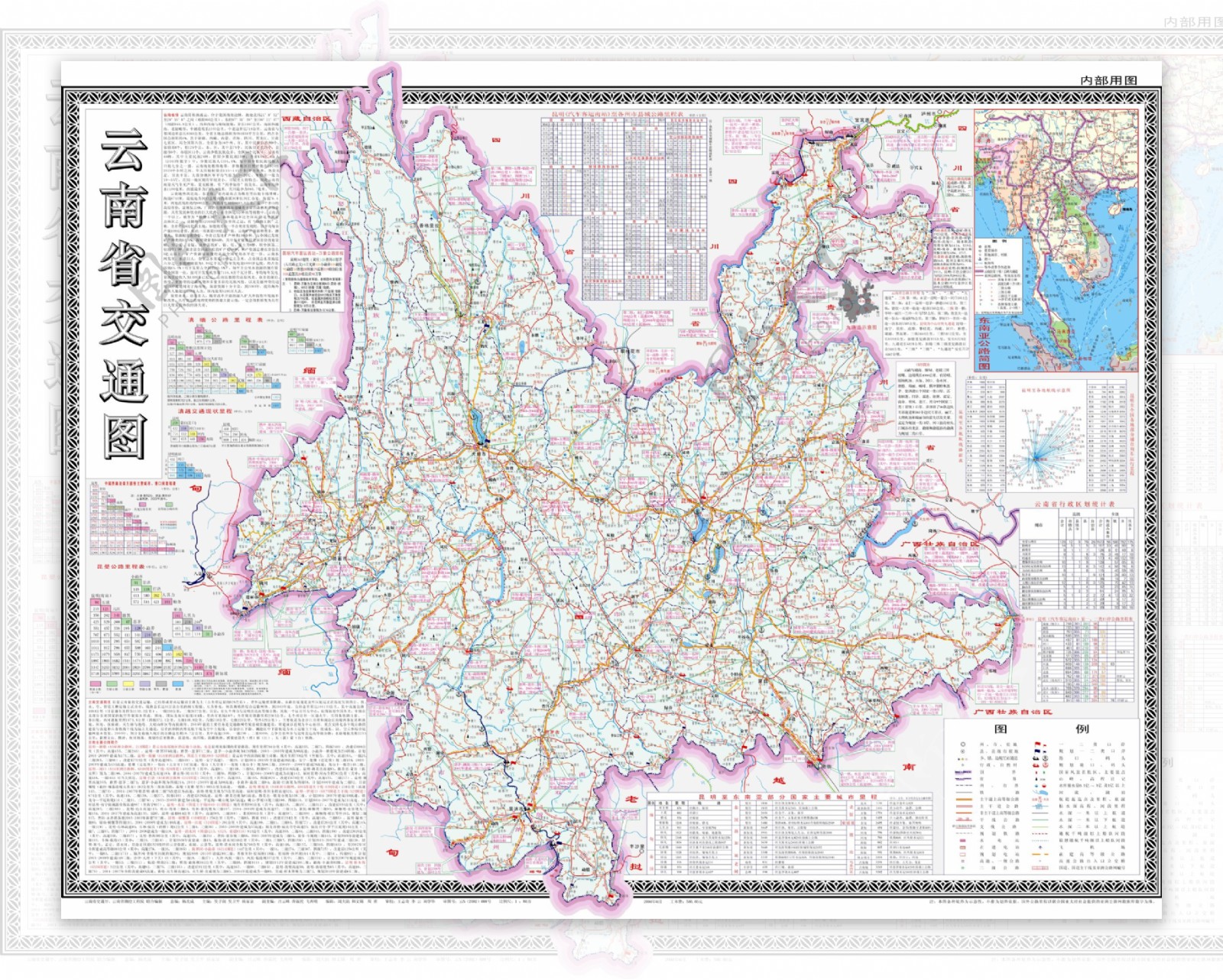 云南省交通详细图