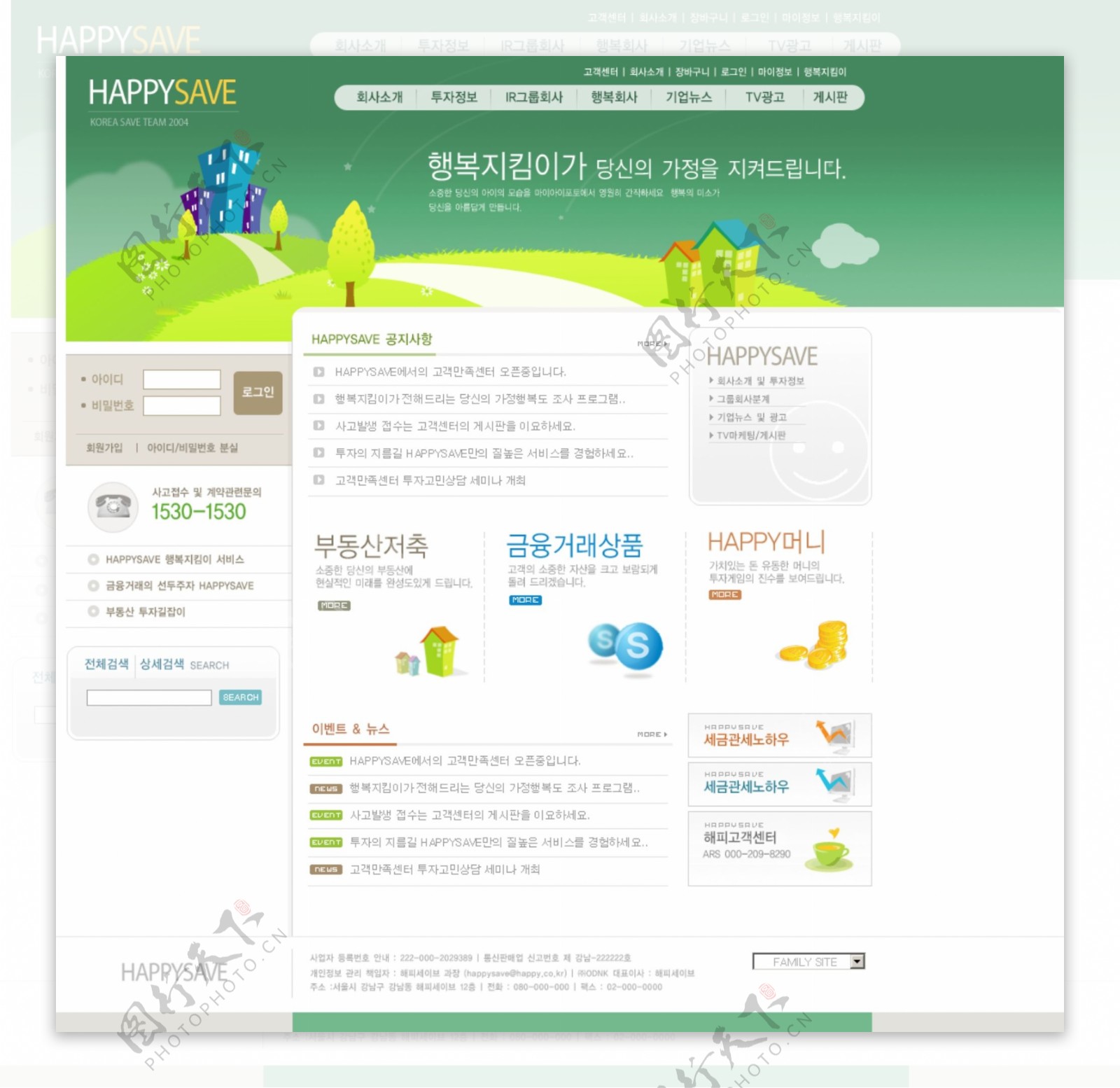 经典韩国网页模板