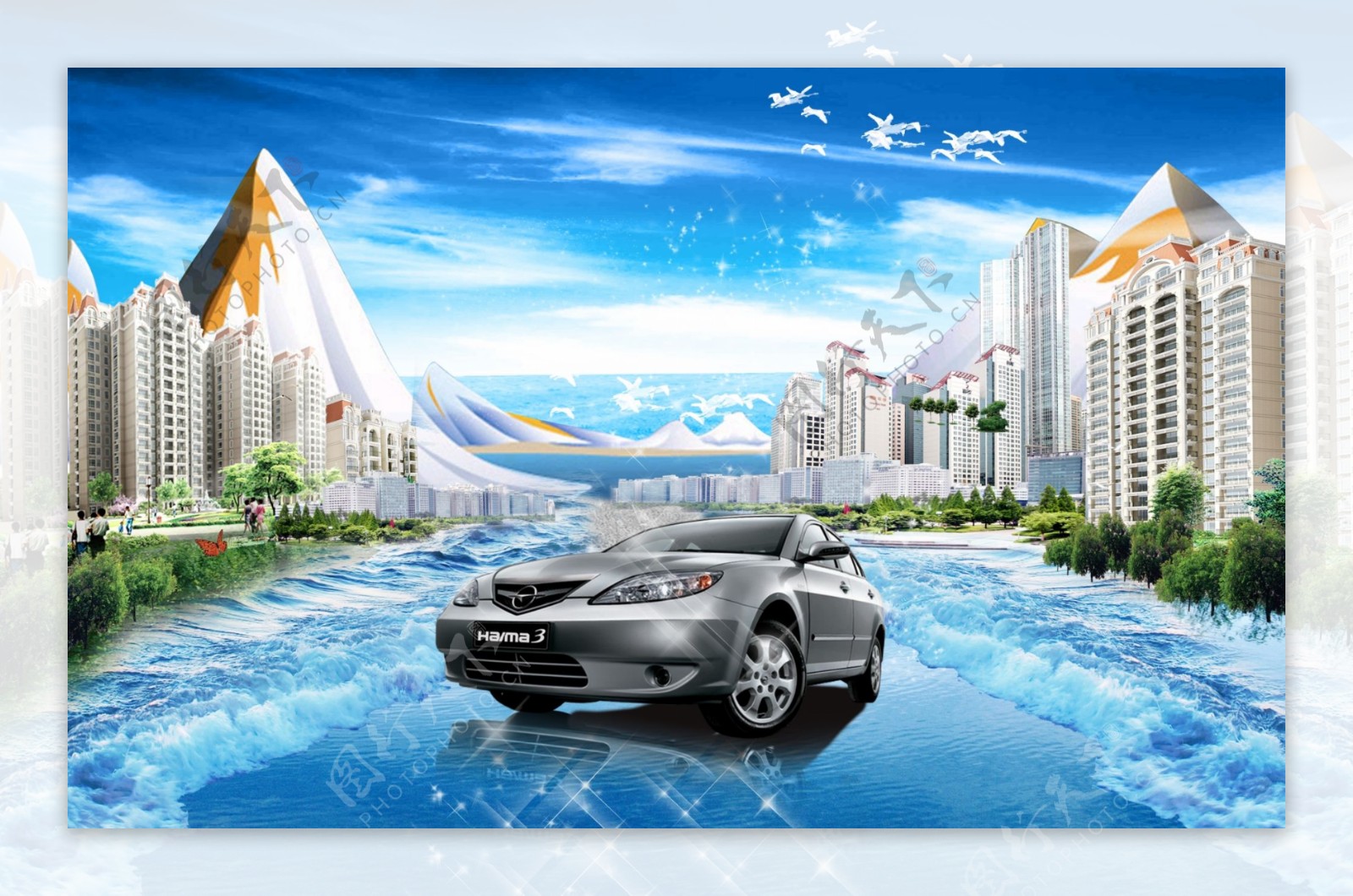 水上世界汽车广告楼房高楼大厦水上世界汽车广告海浪广告设计模板海报设计源文件库300DPIPSD47242953