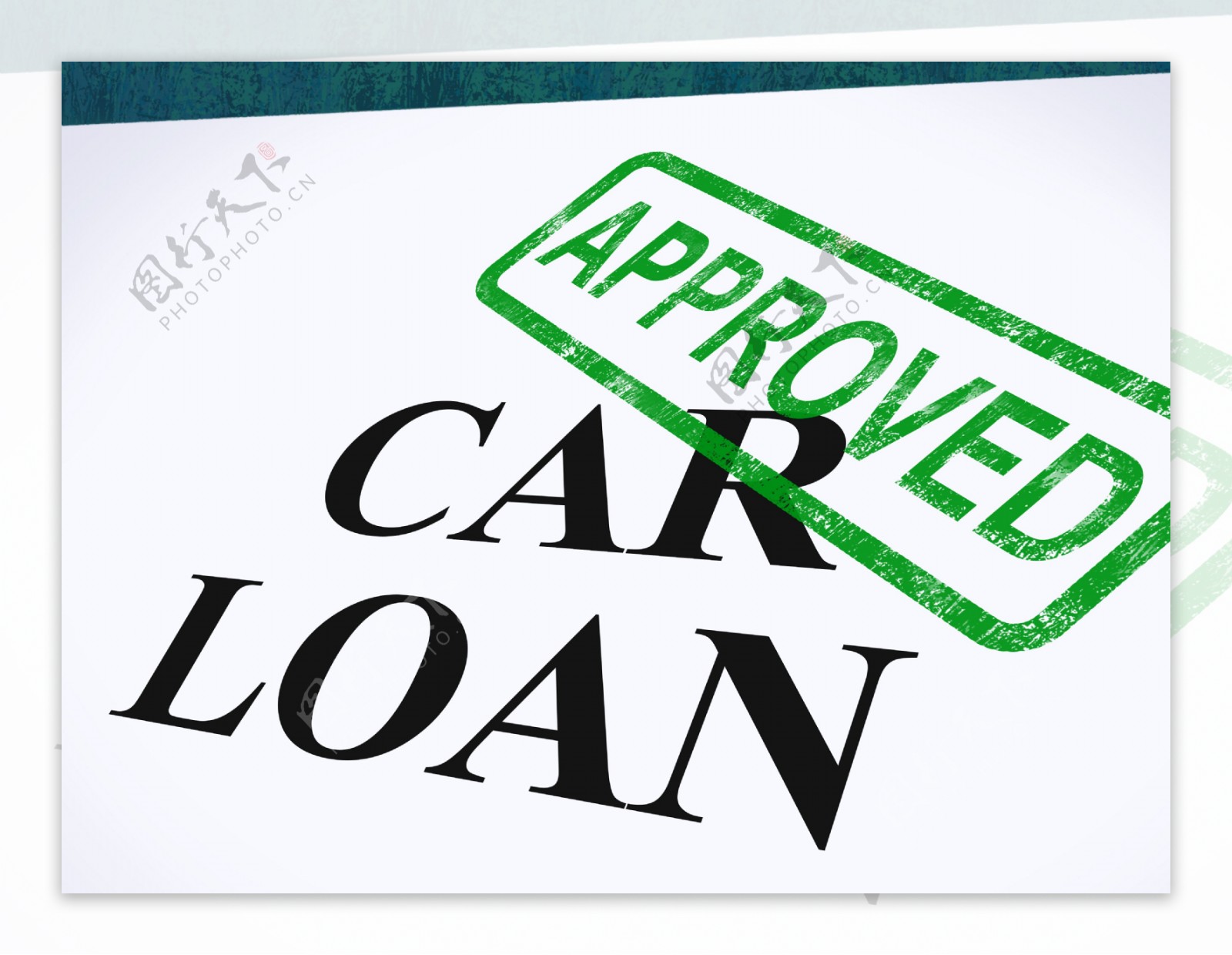 汽车贷款批准邮票显示汽车金融的同意
