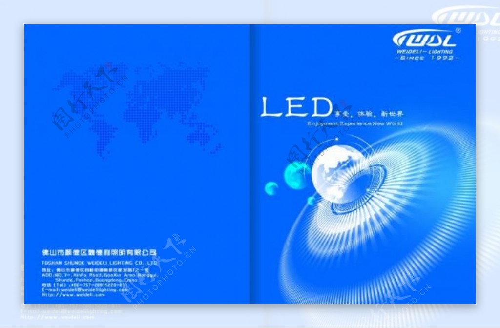 led蓝色宣传册封面封皮图片