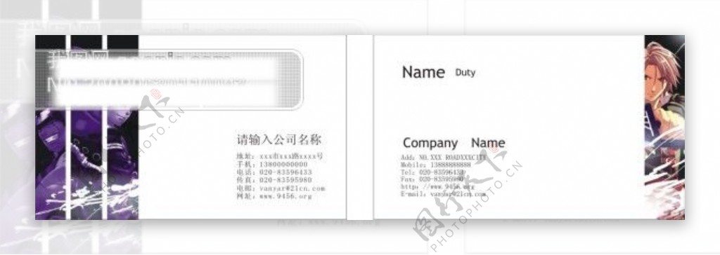 零售行业名片设计模板下载cdr名片模版源文件