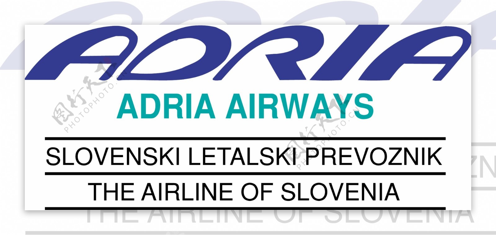 亚德里亚航空斯洛文尼亚航空公司