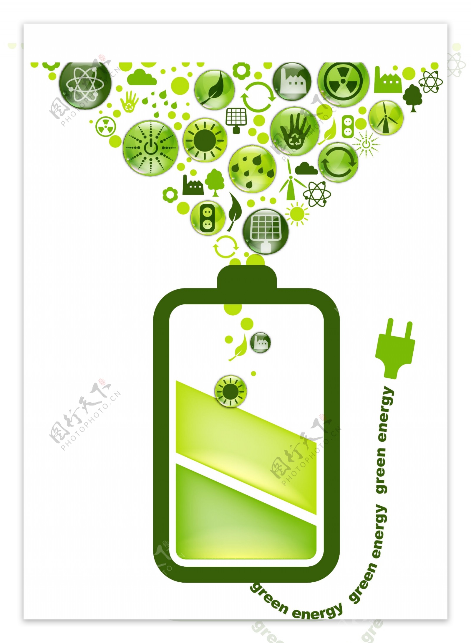 绿色充电电池图片