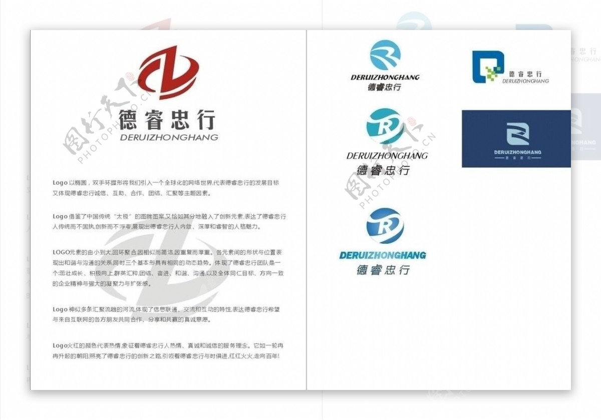 科技信息logo图片