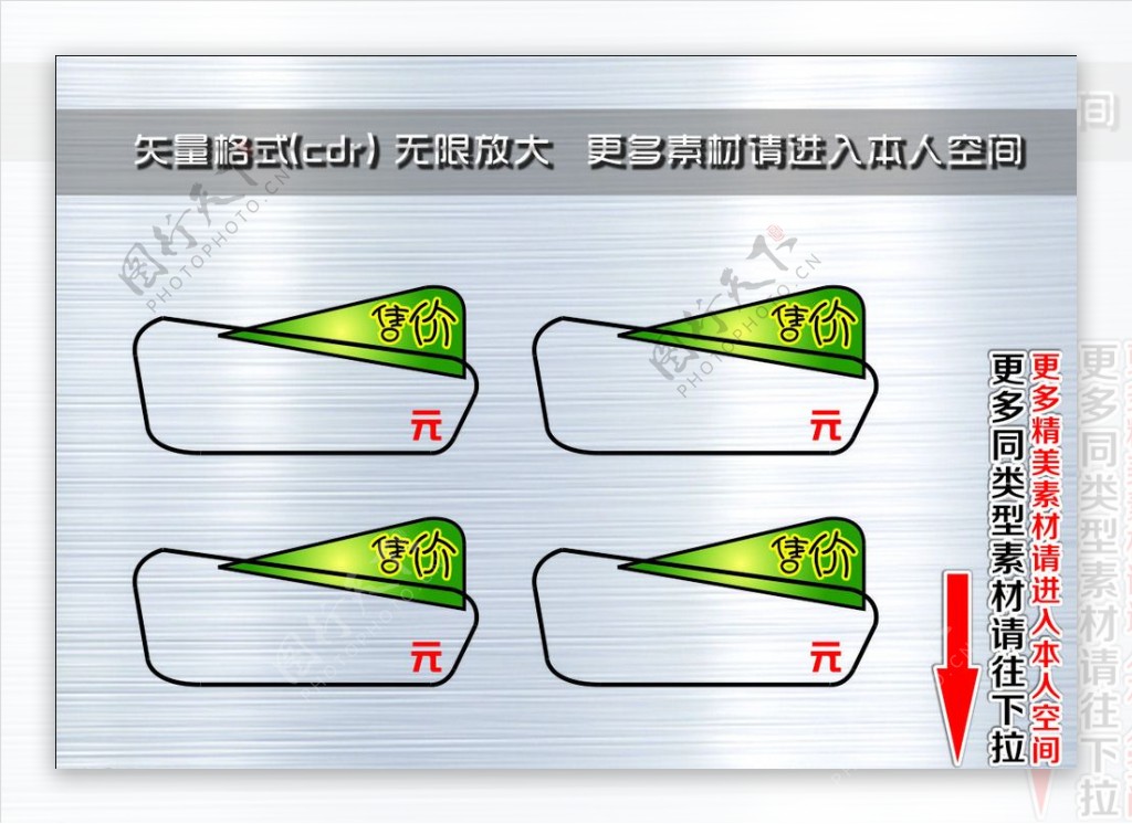 爆炸签爆炸贴图片