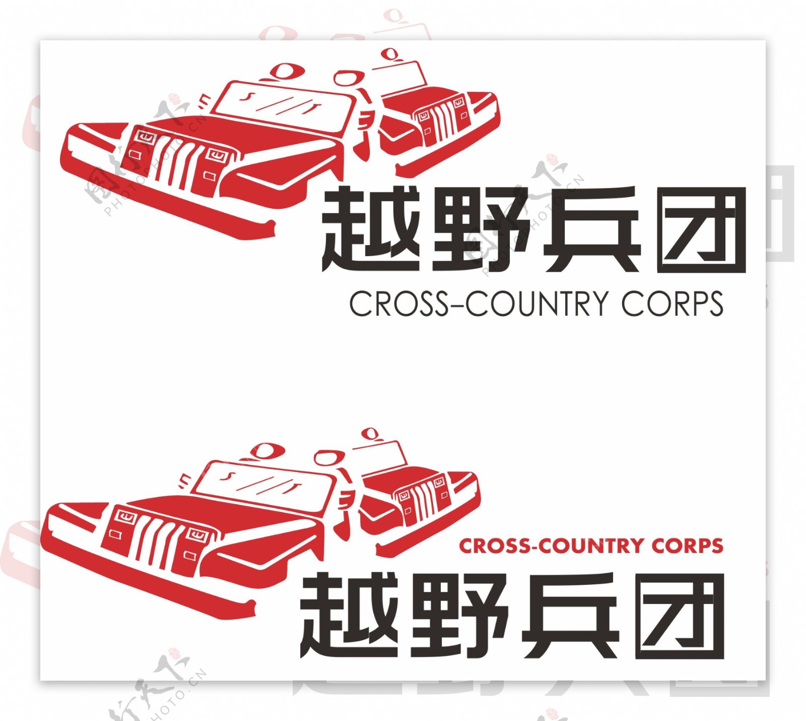 越野车logo图片