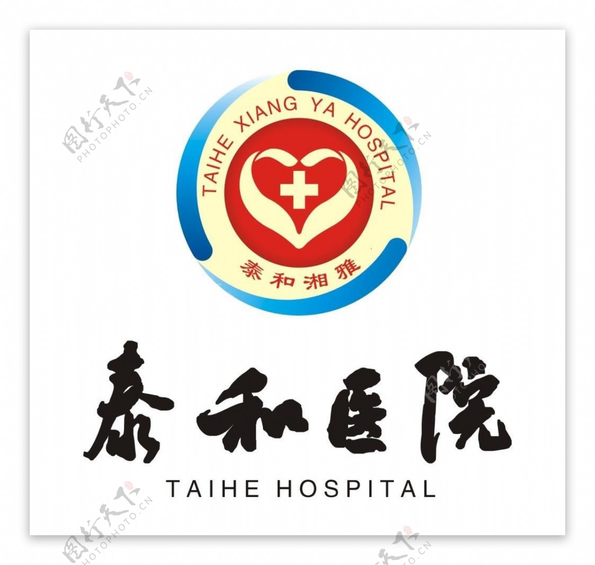 泰和湘雅医院标志图片