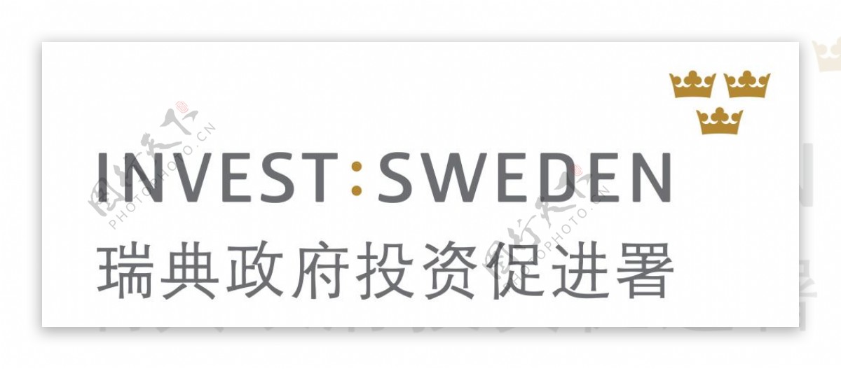 瑞典政府投资促进署logo