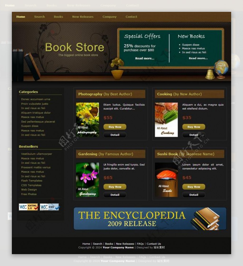 书店布局网页模板CSS