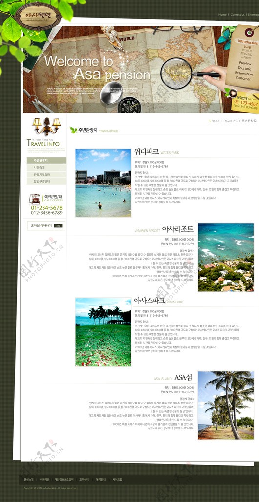 韩版网页设计图片