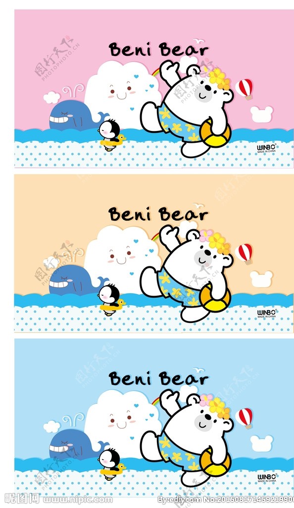 邦尼熊BeniBear图片