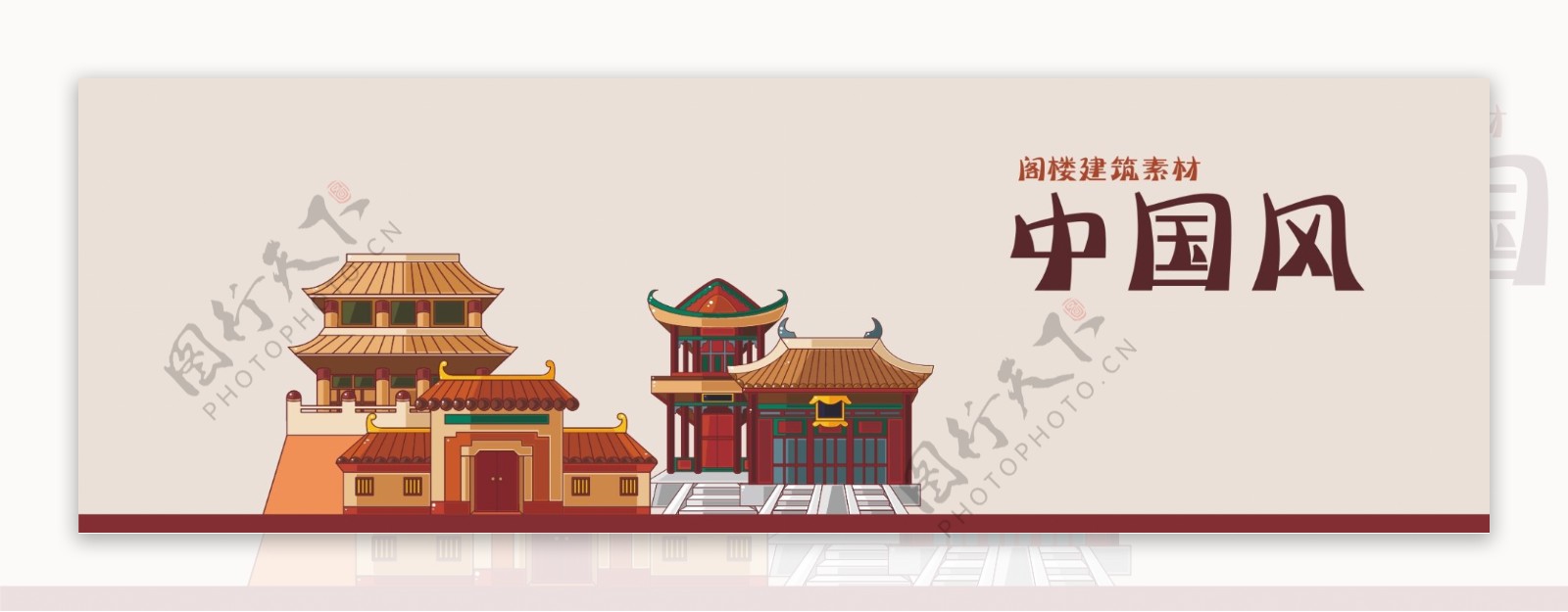 中国式阁楼扁平素材图片