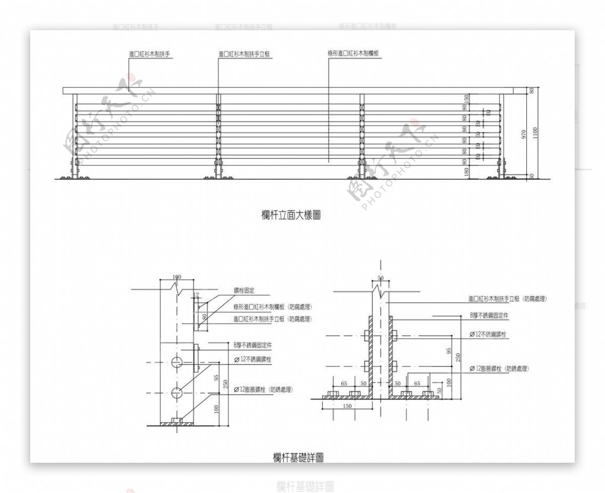CAD施工图栏杆图片