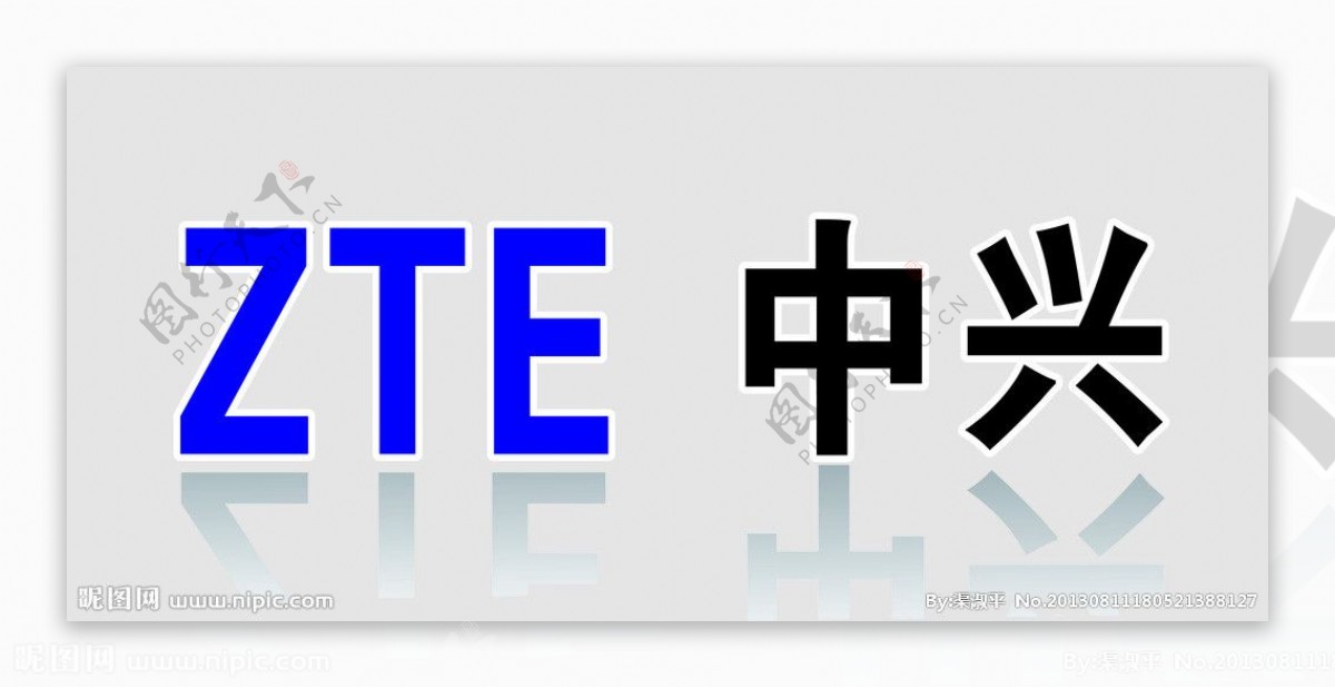 中兴标志图片素材-编号07908239-图行天下