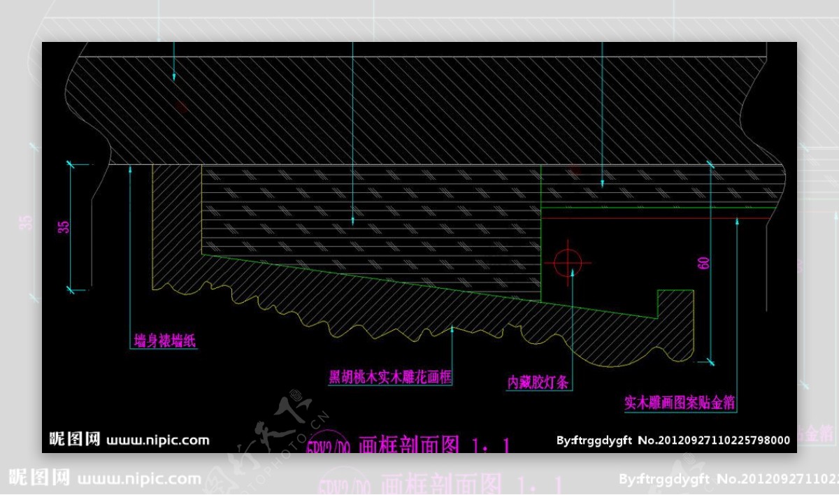 五层会员区油皇房夹层主睡房画框剖面图图片