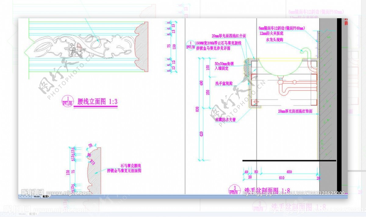 五层油皇房洗手间腰线洗手盆剖面图片