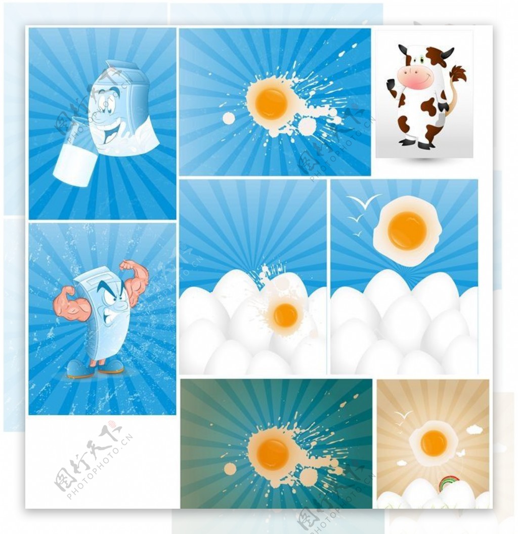 太阳奶牛图片