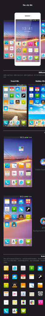 手机界面UI交互设计ICON图片