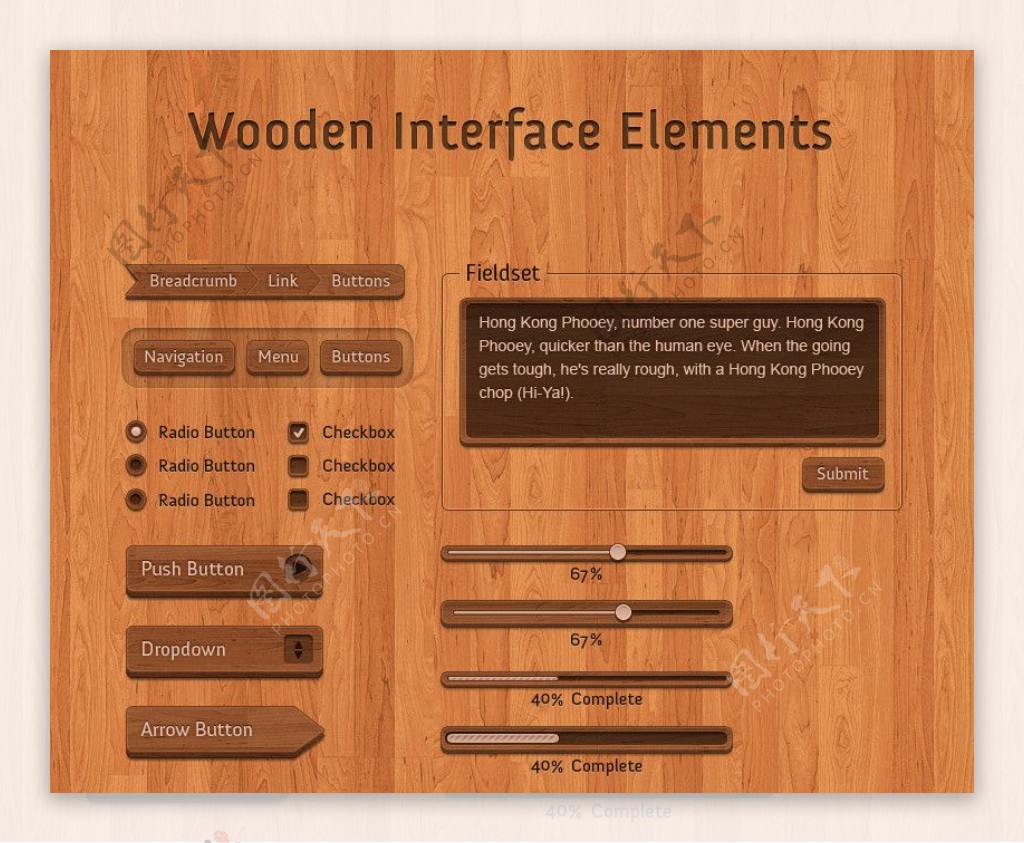 木质纹理UI工具包图片