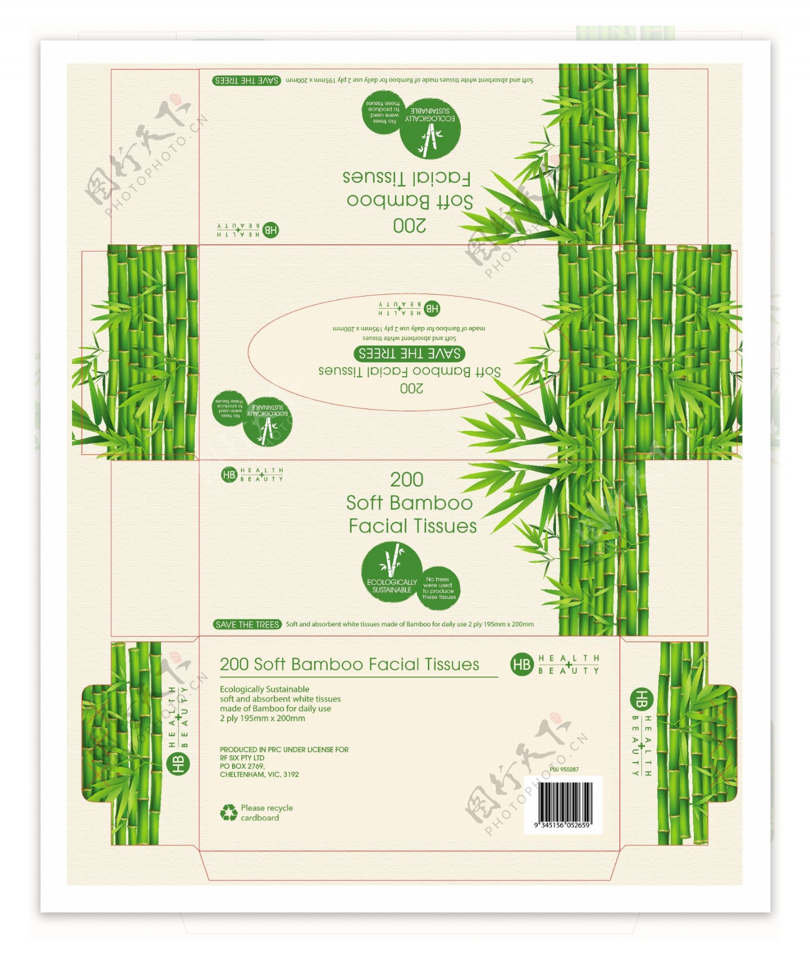 竹子纸巾盒图片