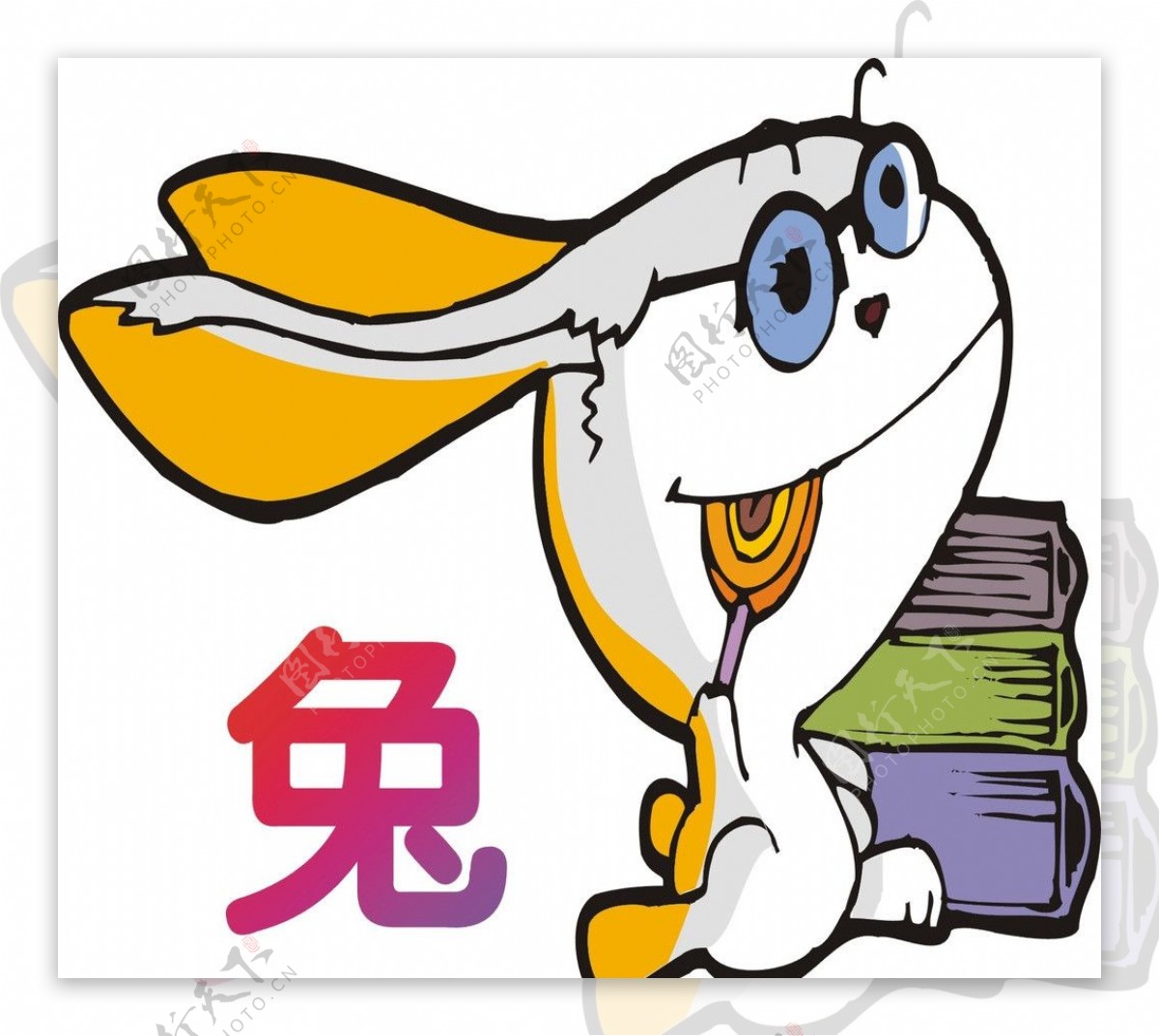 彩色十二生肖卡通兔图片