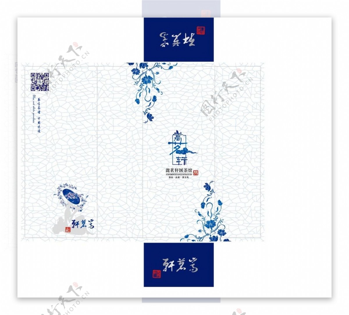 茶叶礼盒图片