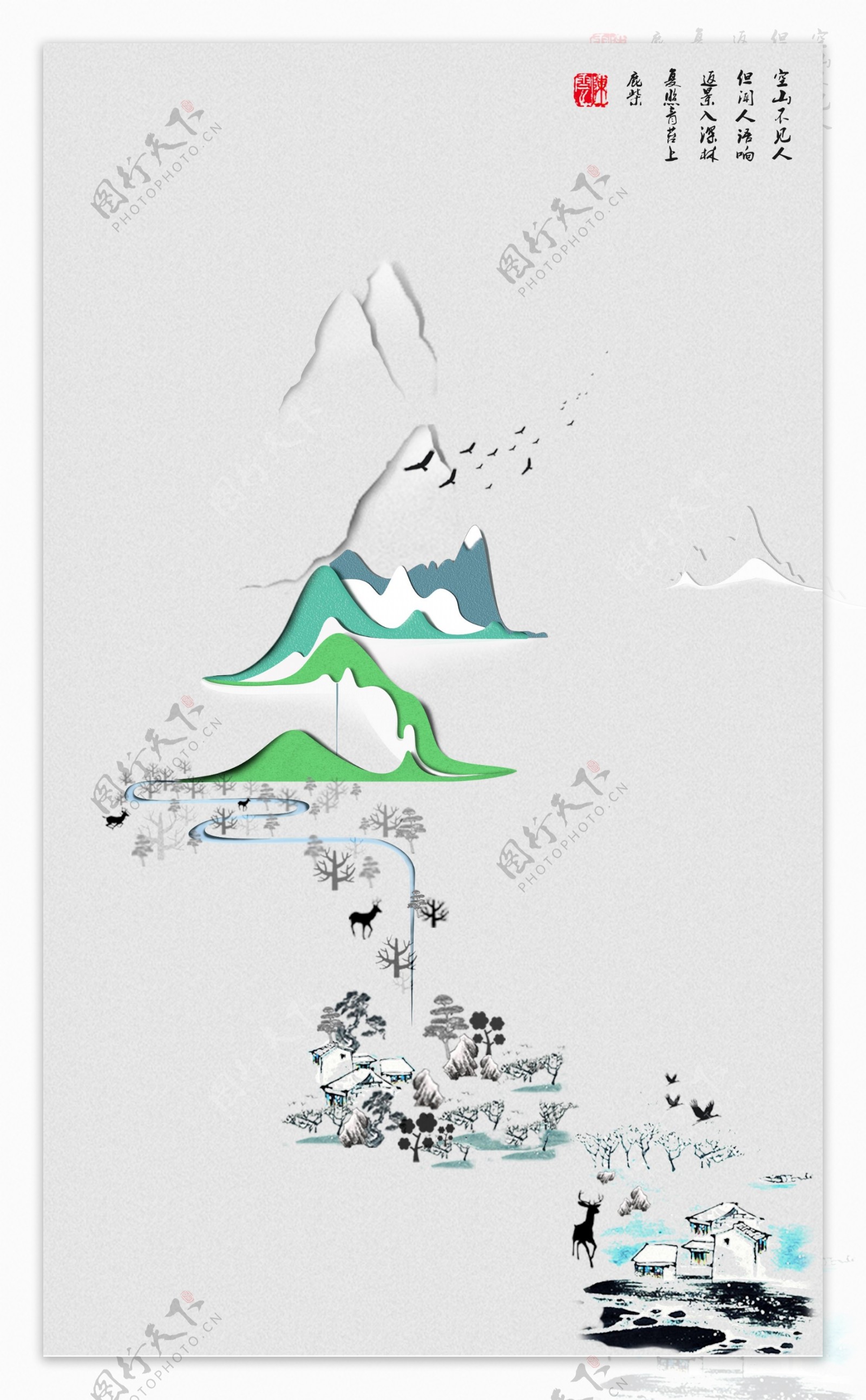PS中国山水画设计立体图片