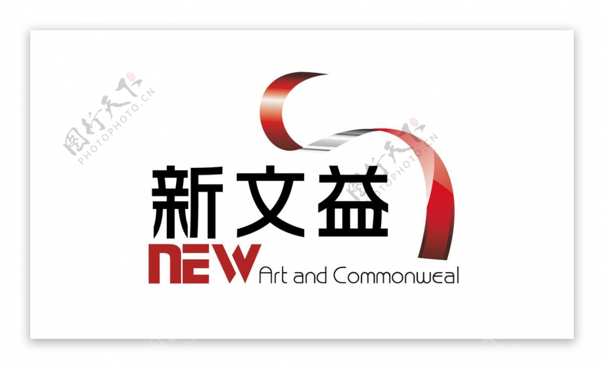 新文益logo图片