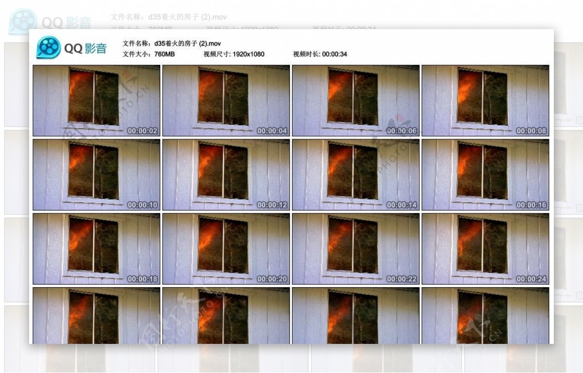 房屋火灾高清实拍视频素材